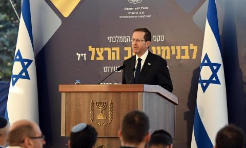 חיים הרצוג באזכרה להרצל [צילום: חיים צח/לע"מ]