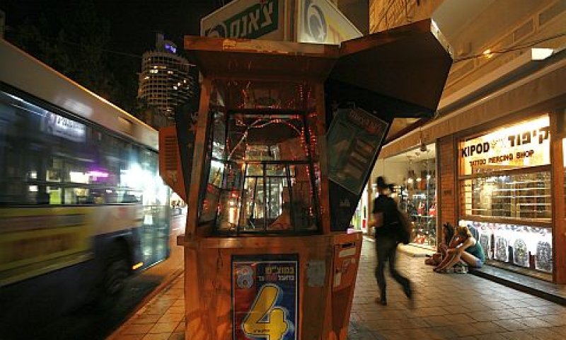 [צילום אילוסטרציה: פלאש 90]