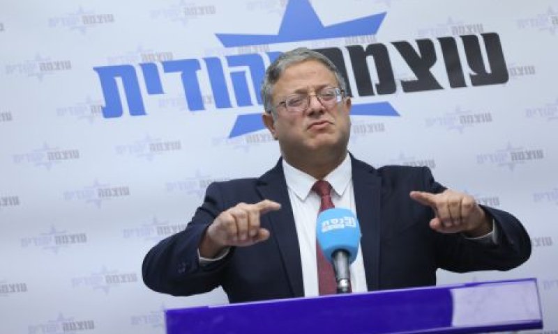 בן-גביר. "התנהלות של מאפיה" [צילום: חיים גולדברג/פלאש 90]