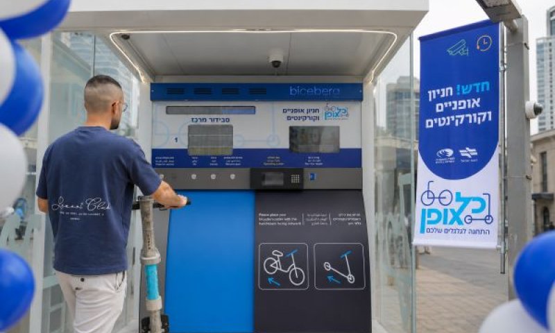 תקופת הרצה חינם [צילום: רכבת ישראל (רפרודוקציה)]