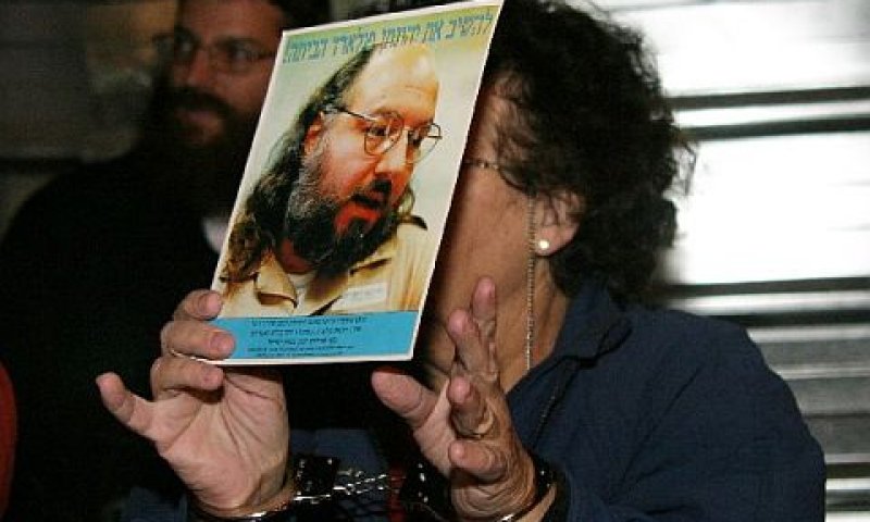 [צילום: אילוסטרציה]