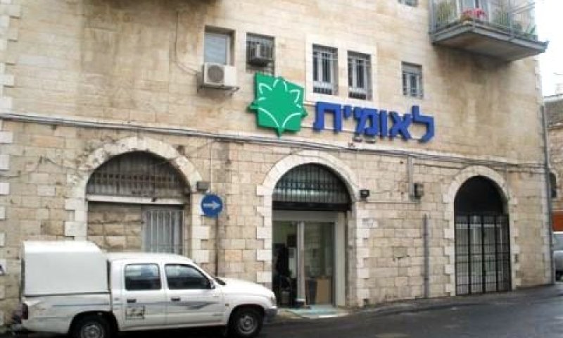 [צילום: יח"צ]