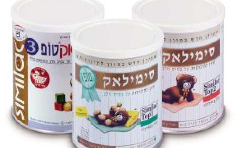 [צילום: יח"צ]
