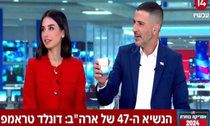 מהדורת חדשות 14. זינוק למקום השני