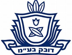 עדיין בקשרים עם זרח גהל. חברת "דובק"