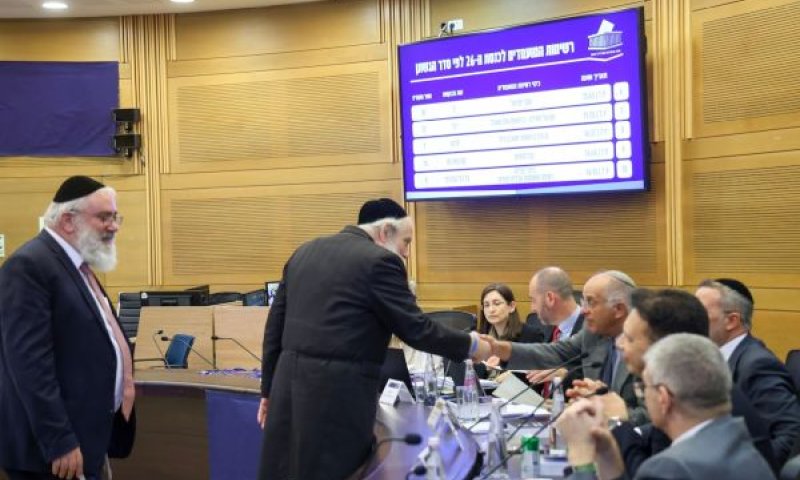 פיצול בחברה החרדית [צילום: דני שם-טוב/דוברות הכנסת]