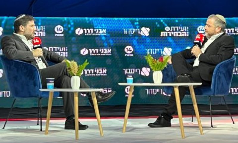 שמעון ריקלין ובצלאל סמוטריץ'