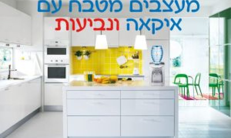 [צילום: יח"צ]