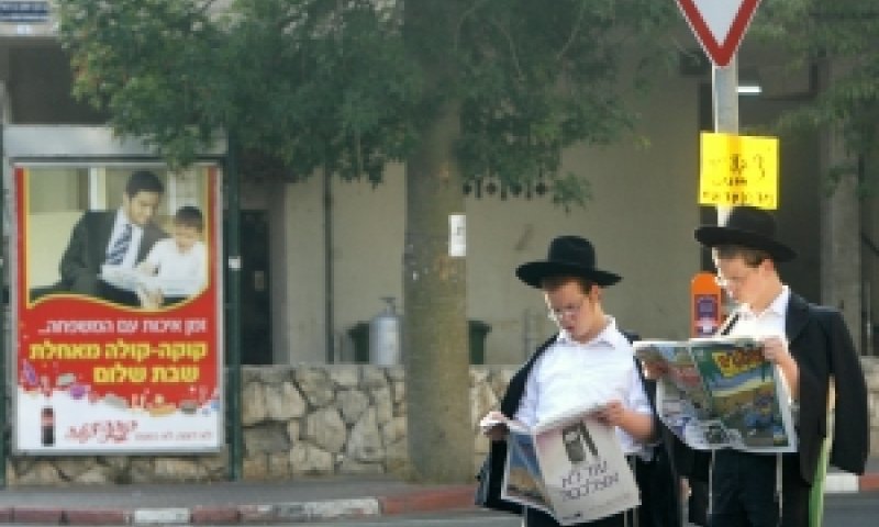 עיתונים חרדיים ברחוב בני-ברקי[צילום: פלאש 90]