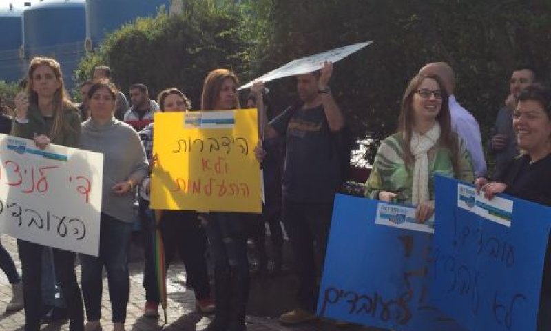 "איומים בפיטורים" [צילום: ההסתדרות]