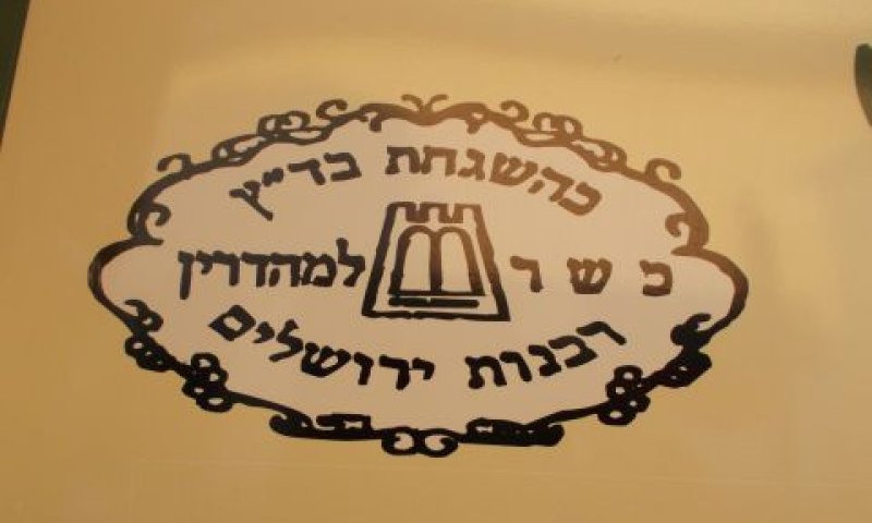 אין עילה להתערבות