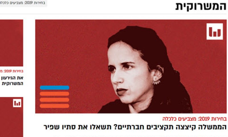 מידע אמין