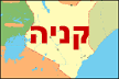 מפת קניה - 108-72.bmp
