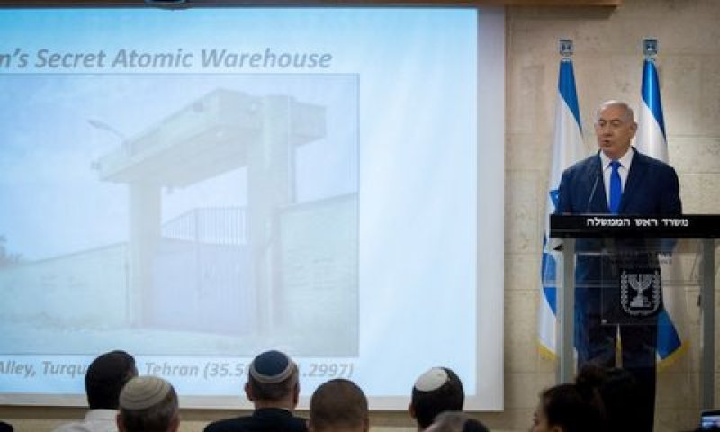 נתניהו במסיבת העיתונאים, הערב [צילום: יונתן זינדל/פלאש 90]