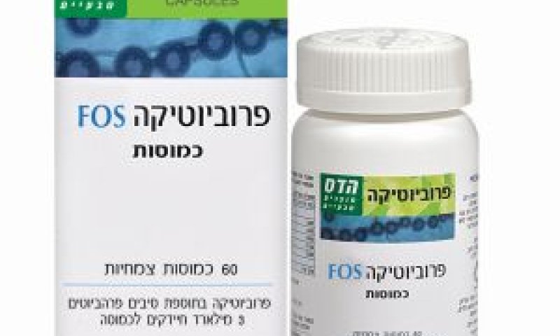 פורמולה לילדים ולמבוגרים [צילום: יח"צ]