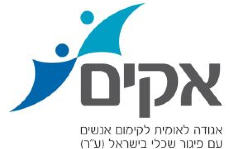 לוגו של אקים