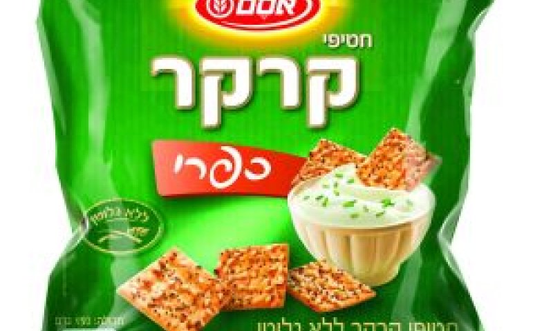 ללא גלוטן [צילום: סטודיו אסם]