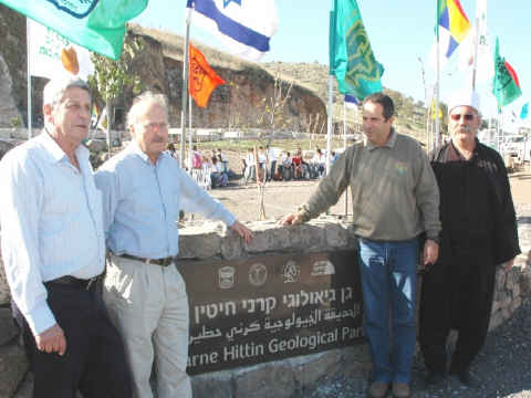 [צילום: הקרן לשיקום מחצבות]