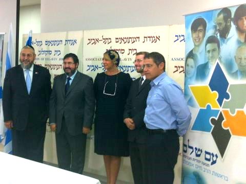 חברי מפלגת עם שלם