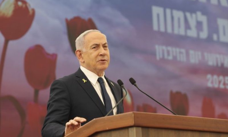 נתניהו. נשלים את הניצחון ונחזיר את החטופים [צילום: אביר סולטן/AP]