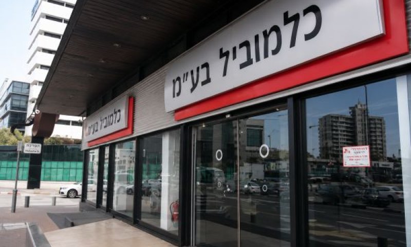 הלקוח לא מיודע [צילום: איתמר לוין]