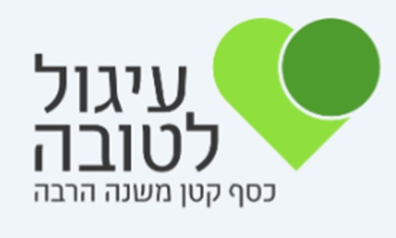 עלייה של 12.2% במספר התורמים