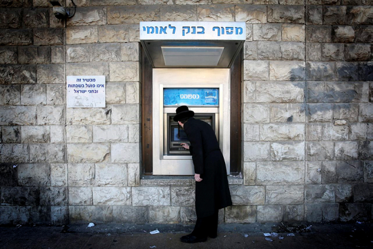 [צילום: פלאש 90]