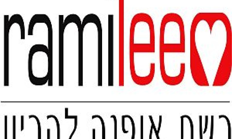 רמי לי
