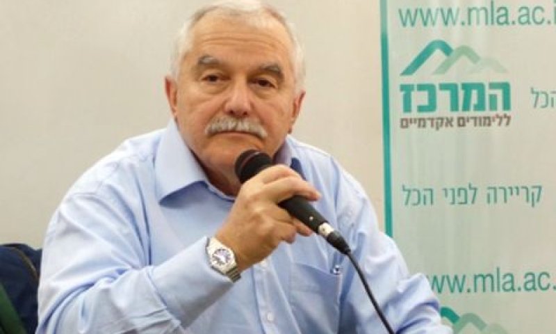 שמיר. האם יאריך ימים בישראל ביתנו? [צילום: המרכז ללימודים אקדמיים]
