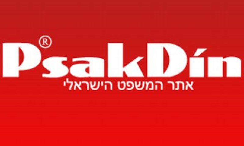 "מכתב ההתראה לא נענה"