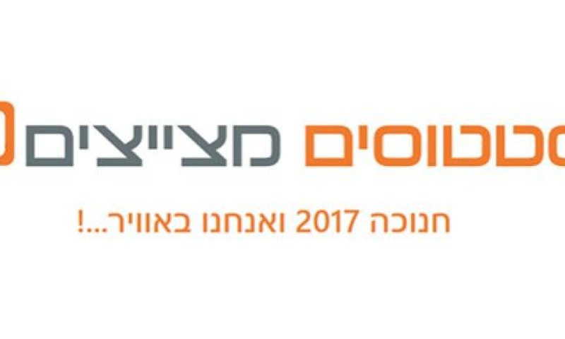 עיכוב ביצוע הוא החריג