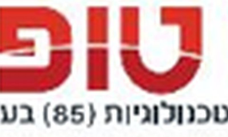 ההרשאות לחשבונות בוטלו