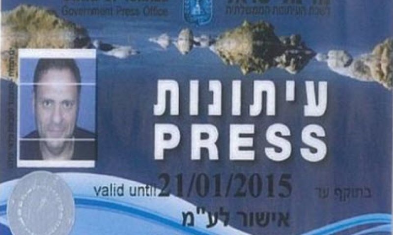 אישור תעודה. התוקף פג