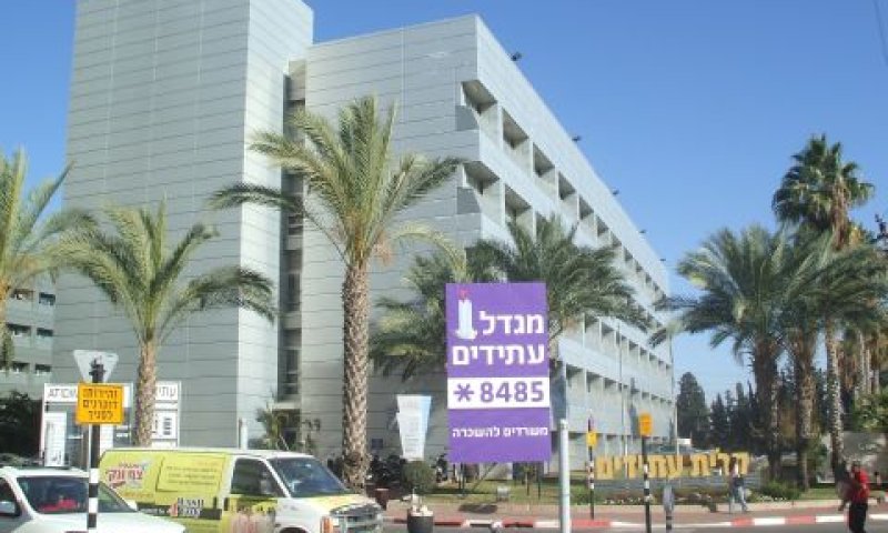 קרית עתידים [צילום אילוסטרציה: איתמר לוין]