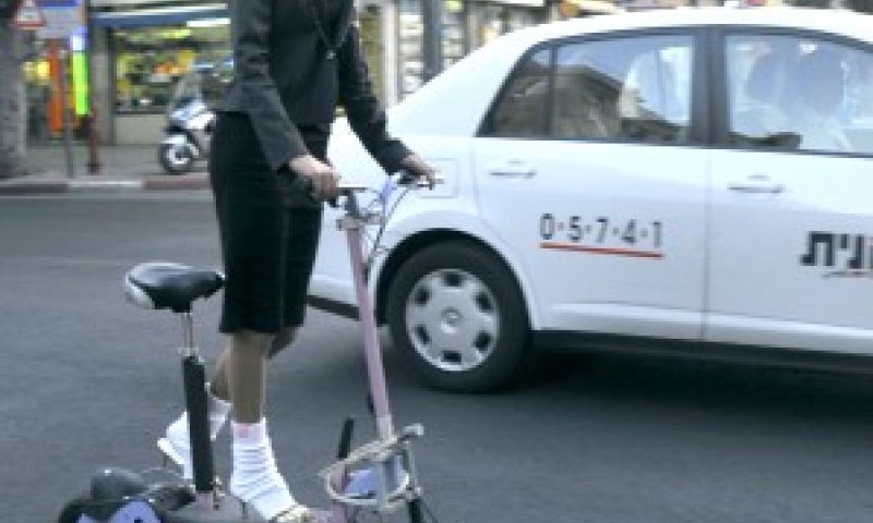 סכנה [צילום: פלאש 90]