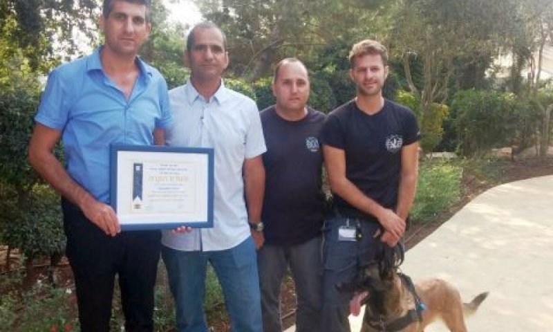 כלבני רשות המסים. במקום הראשון [צילום: רשות המסים]