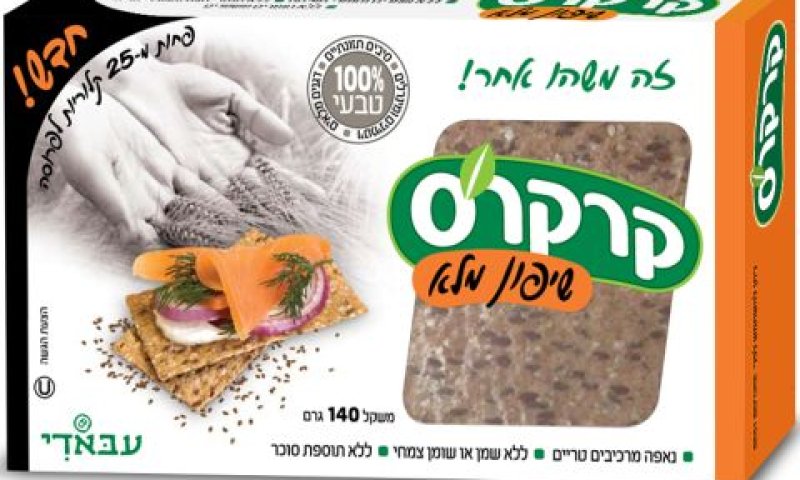 [צילום: מורג ביטן]