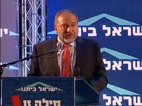 ליברמן הערב בוועידת המפלגה