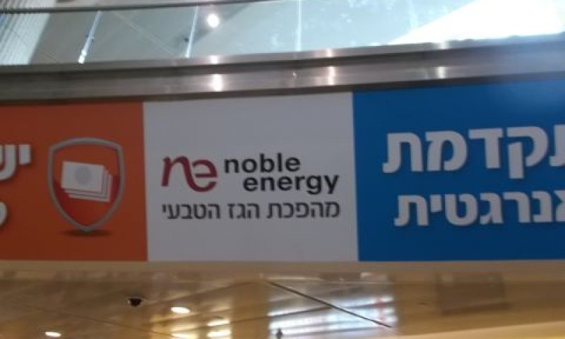 יתרמו את המיקום