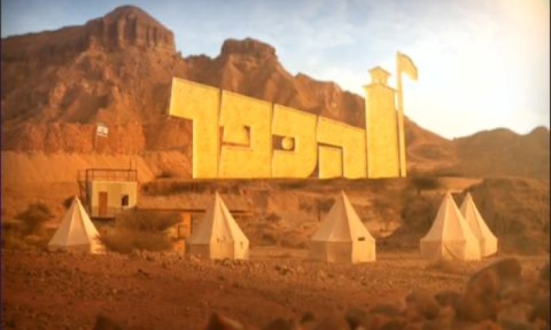 [צילום: מן הטלוויזיה]
