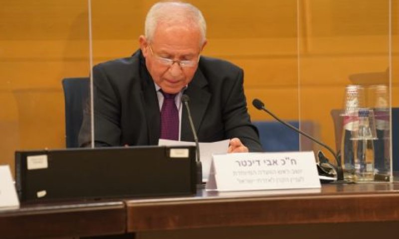 ח"כ אבי דיכטר [צילום: דני שם-טוב/דוברות הכנסת]
