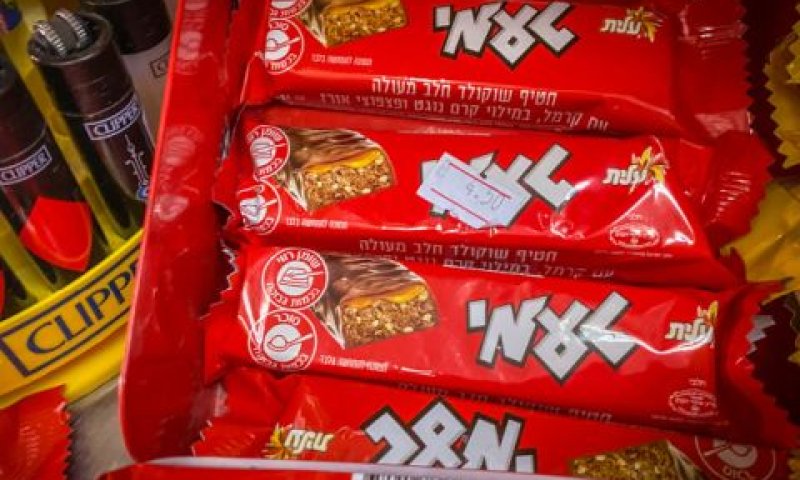 הצריכה עלתה בתחילת המלחמה [צילום: אבשלום ששוני, פלאש 90]