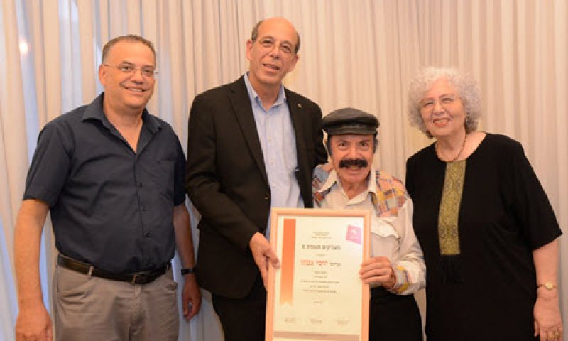 מימין לשמאל: ד"ר טלילה אלירם, פרופ' יוסי גמזו, פרופ' אריה צבן, יורם רותם [צילום: משולם לוי, דוברות אוניברסיטת בר-אילן]