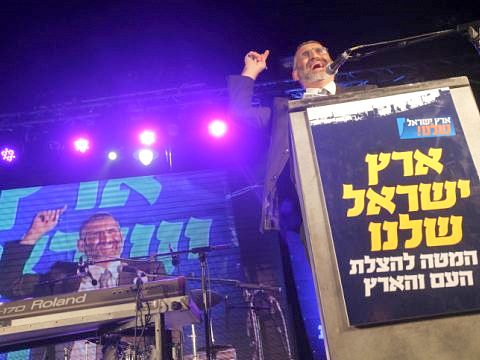 [צילום: פלאש 90]