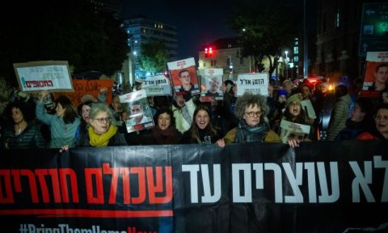 חמאס דורש 100 אסירים כנגד כל חטוף [צילום: יונתן זינדל, פלאש 90]