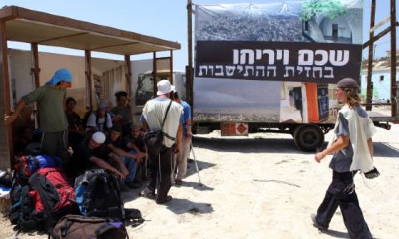 [צילום אילוסטרציה: פלאש 90]