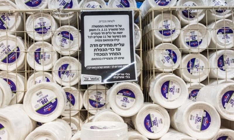 הכלים החד-פעמיים התייקרו בשיעור חד [צילום: יונתן זינדל, פלאש 90]