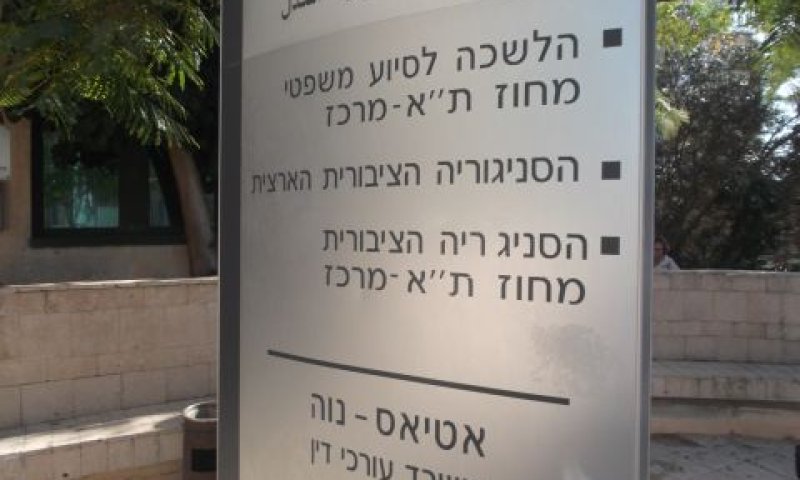 "מלאכתה אינה קלה"