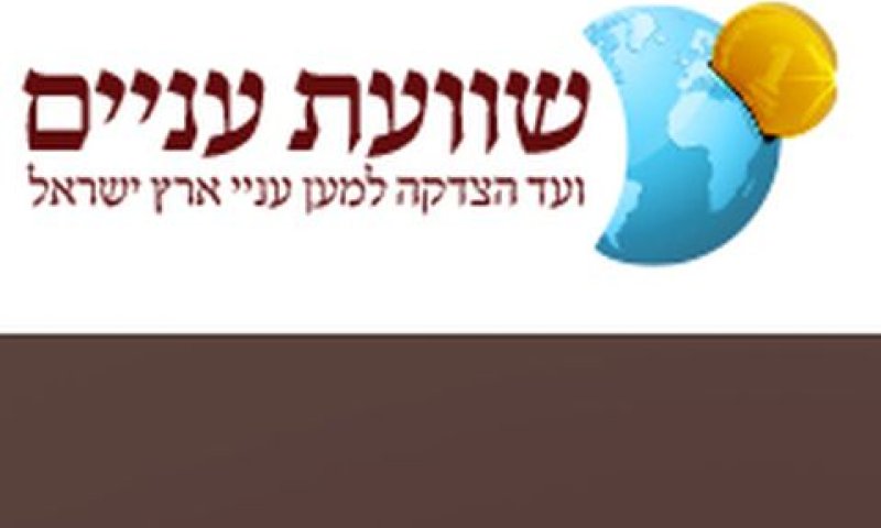 מזון במקום רפואה