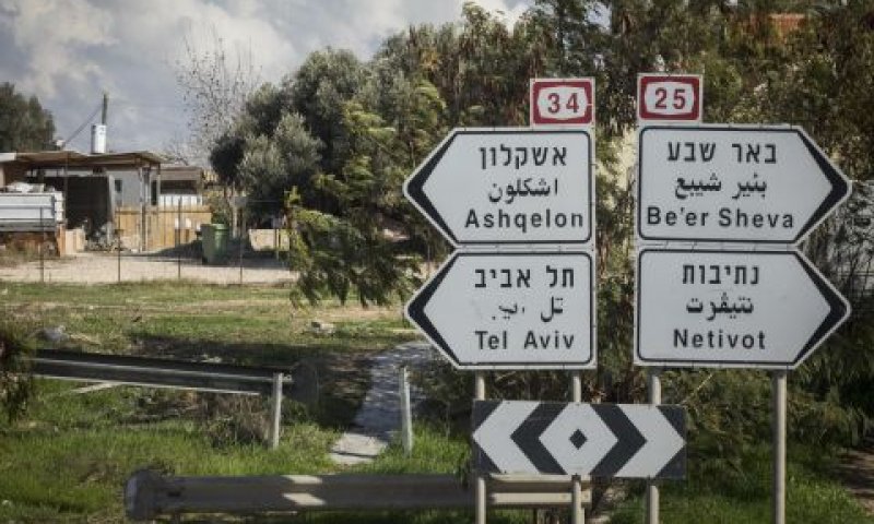 [צילום: נתי שוחט/פלאש 90]